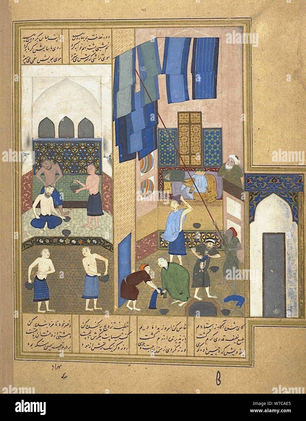 Harun al-Rashid and the inside a hammam (From a Manuscript of the Khamsa of Nizami), c. 1495. Artist: Anonymous Stock Photo