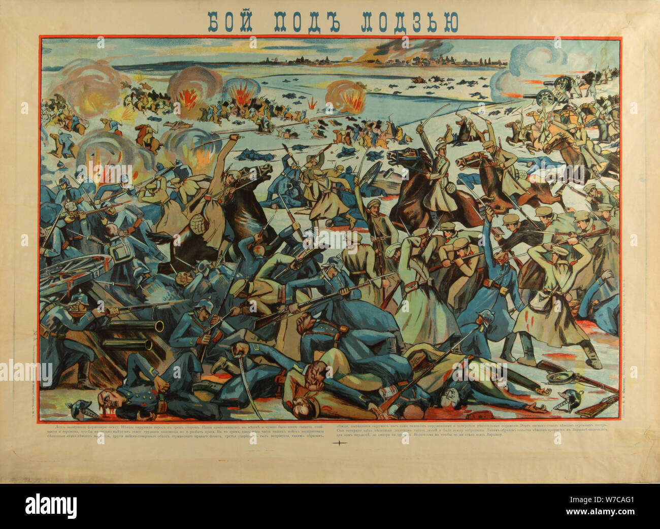 The Battle of Lodz, 1914. Artist: Anonymous Stock Photo