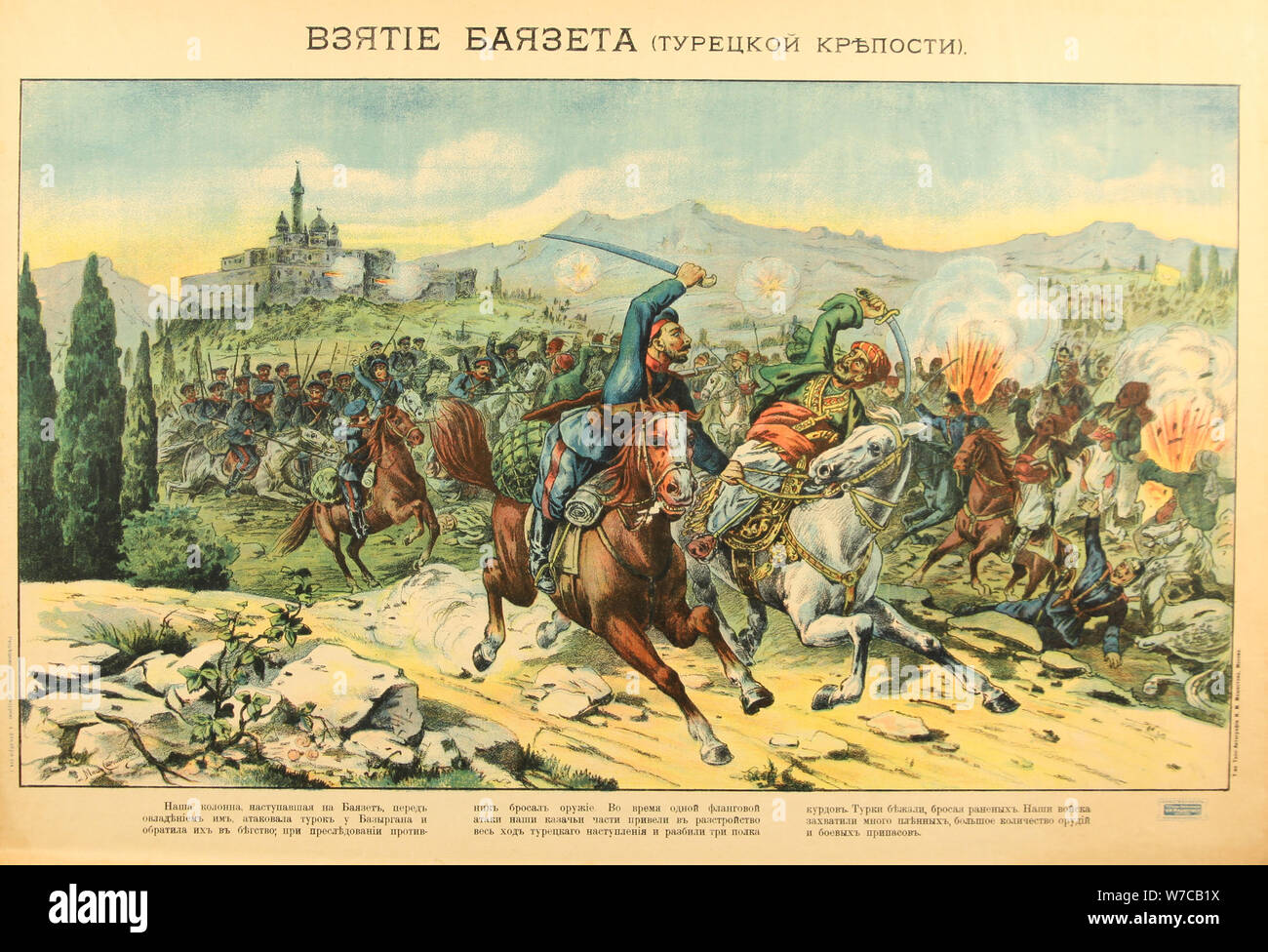 The Taking of the Dogubeyazit Fortress, 1914. Stock Photo
