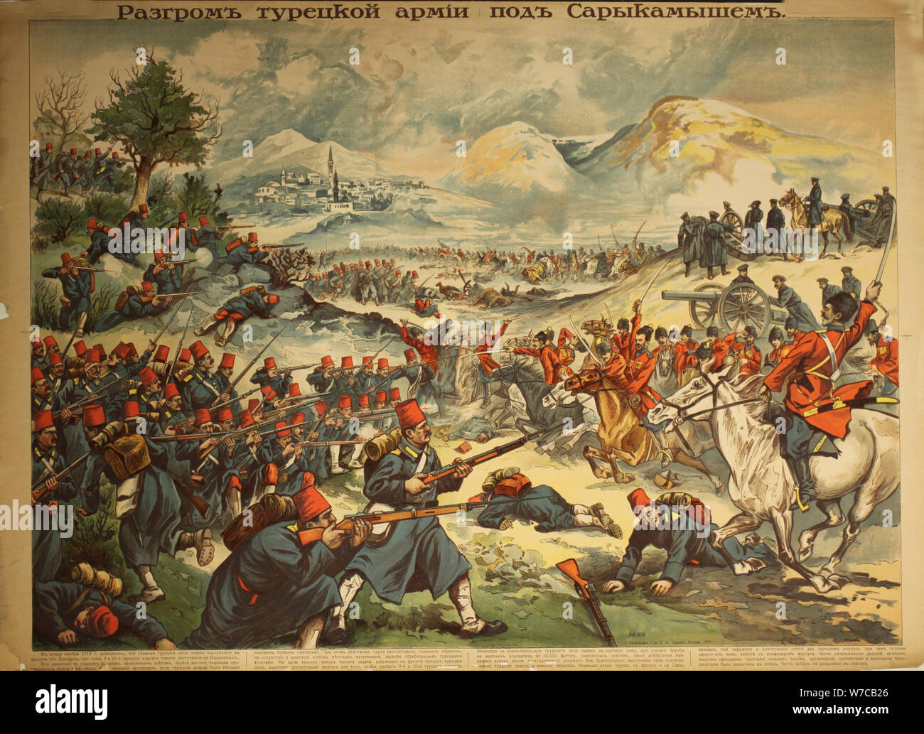 The Battle of Sarikamish, 1915. Stock Photo