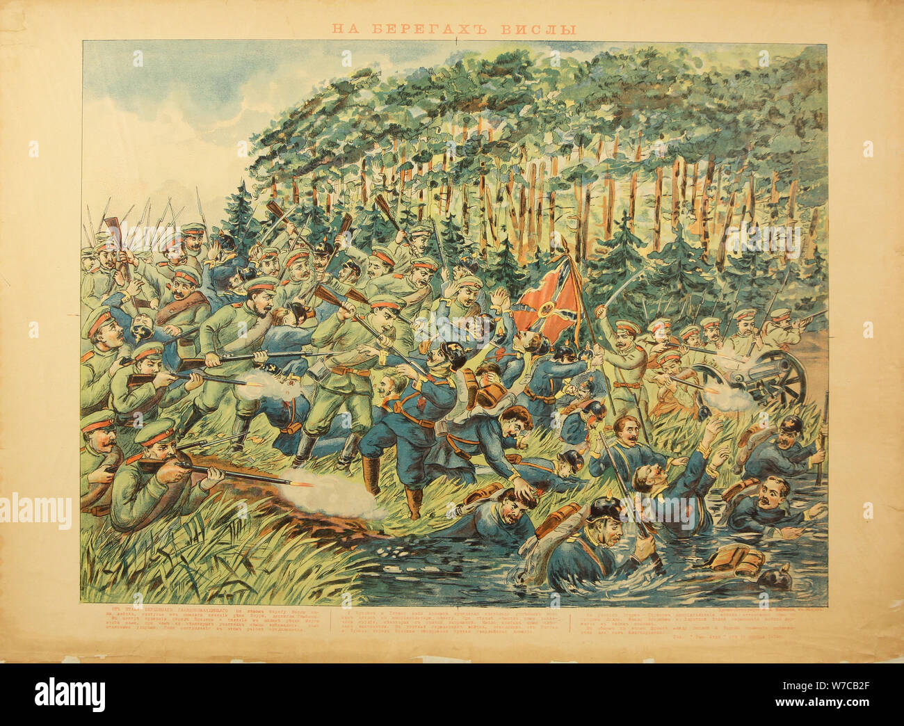 The Battle of the Vistula River, 1914. Stock Photo