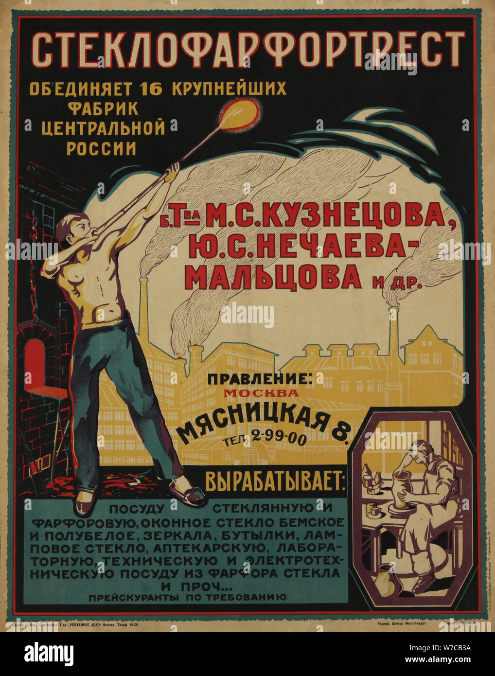 Advertising Poster for the Glass and Porcelain Industry, ca 1921-1923. Stock Photo