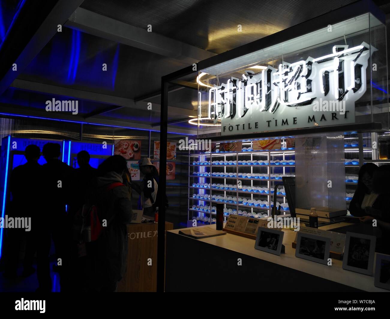 Customers Are Seen In The Fotile Time Mart At A Shopping Mall In Qibao Town Shanghai China 26 October 17 A Temporarily Time Mart Was Opened At Stock Photo Alamy