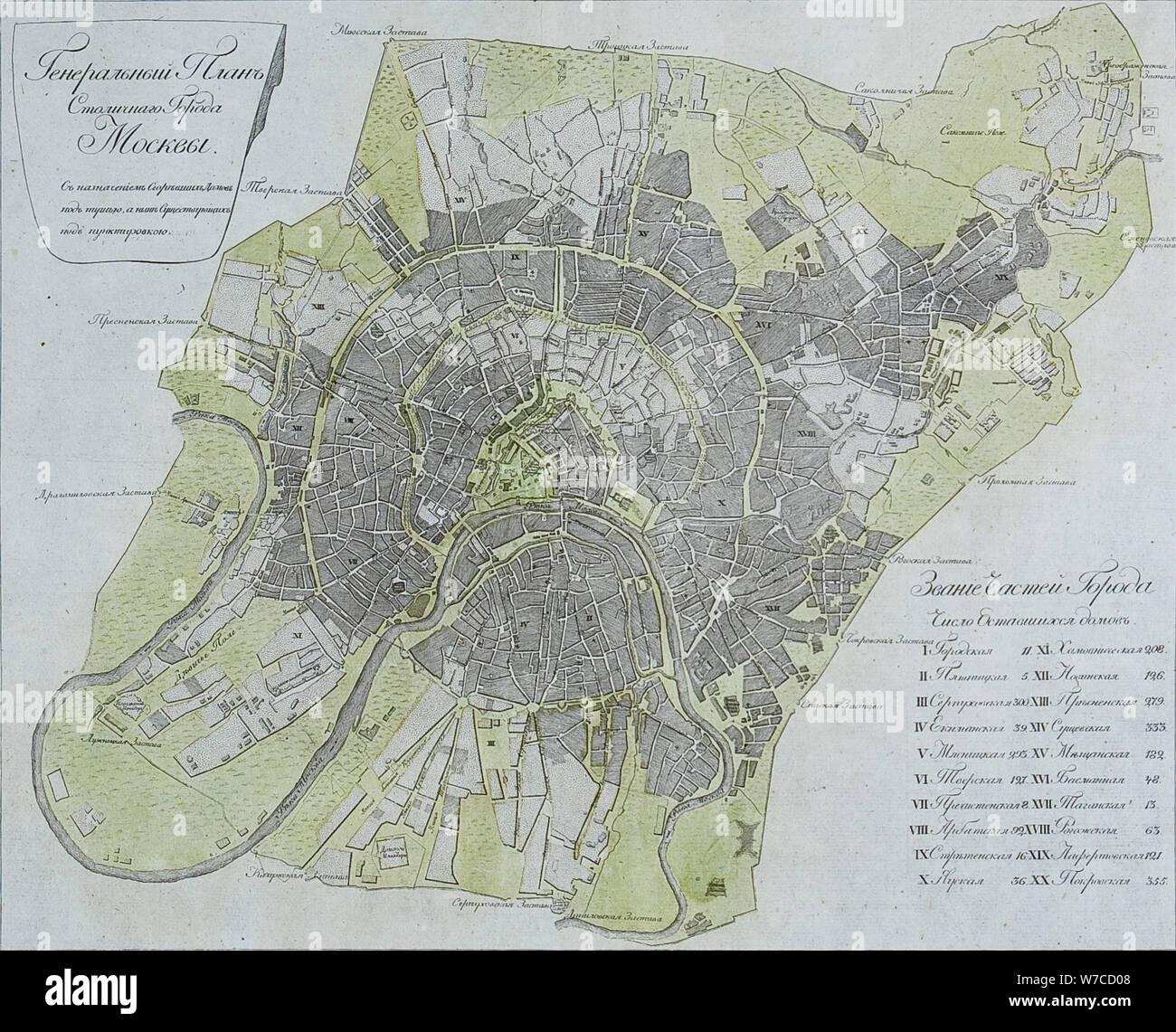The plan of the capital city of Moscow with the designation of burnt houses. Stock Photo