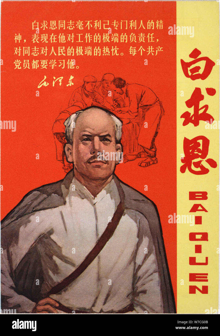Norman Bethune, 1967. Stock Photo
