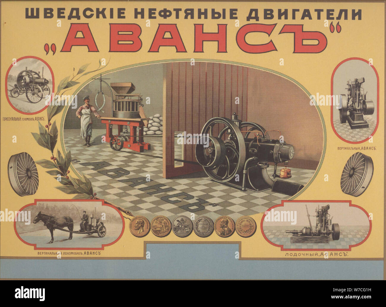 Advertising Poster for the Swedish Hot-Bulb Engines Avance, c. 1900. Stock Photo