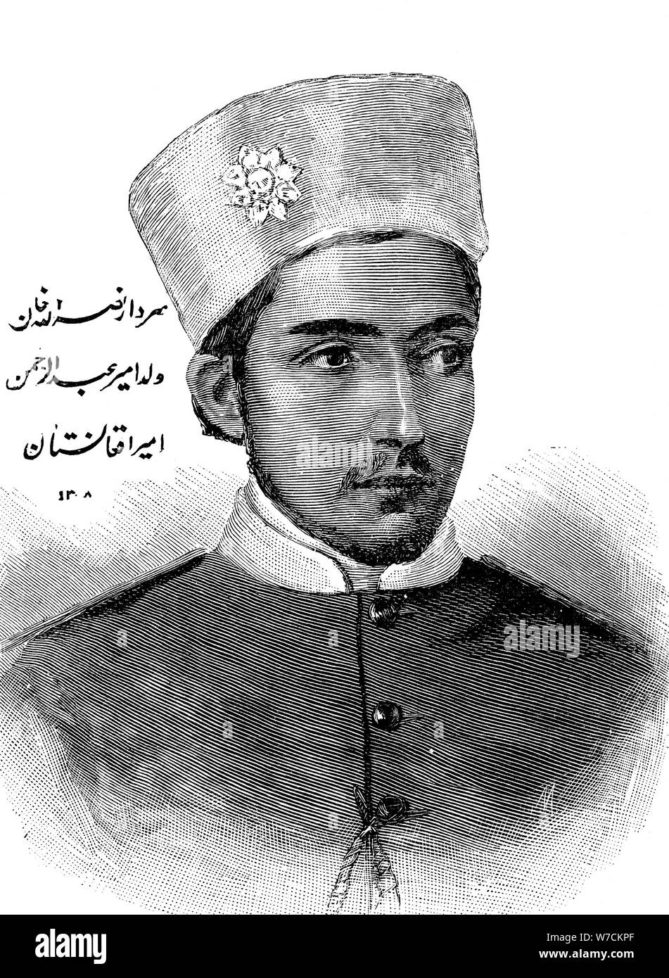 Nasrullalh Khan, 1893. Artist: Unknown Stock Photo