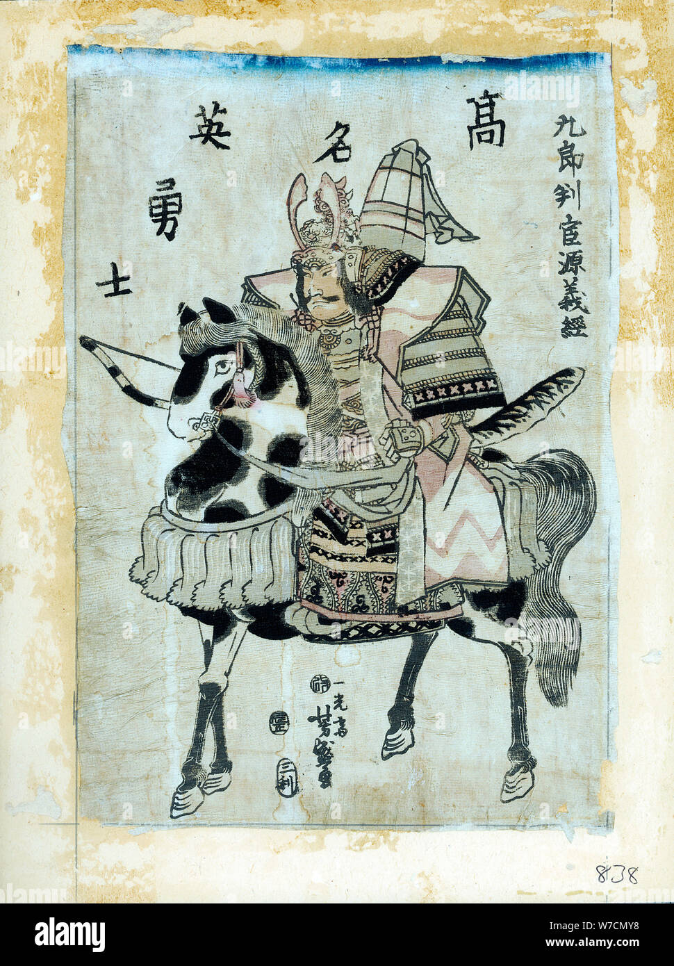 The warrior Minamoto No Yoshitsune on horseback, Japanese, 1886. Artist: Utagawa Yoshimori Stock Photo