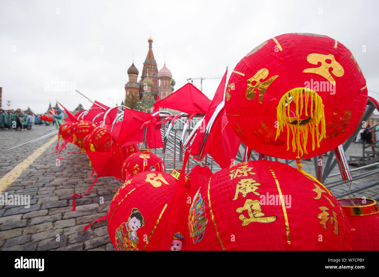 Red lanterns are pictured during the march to mark the 19th World Festival of Youth and Students in Moscow, Russia, 14 October 2017.   15 cities acros Stock Photo