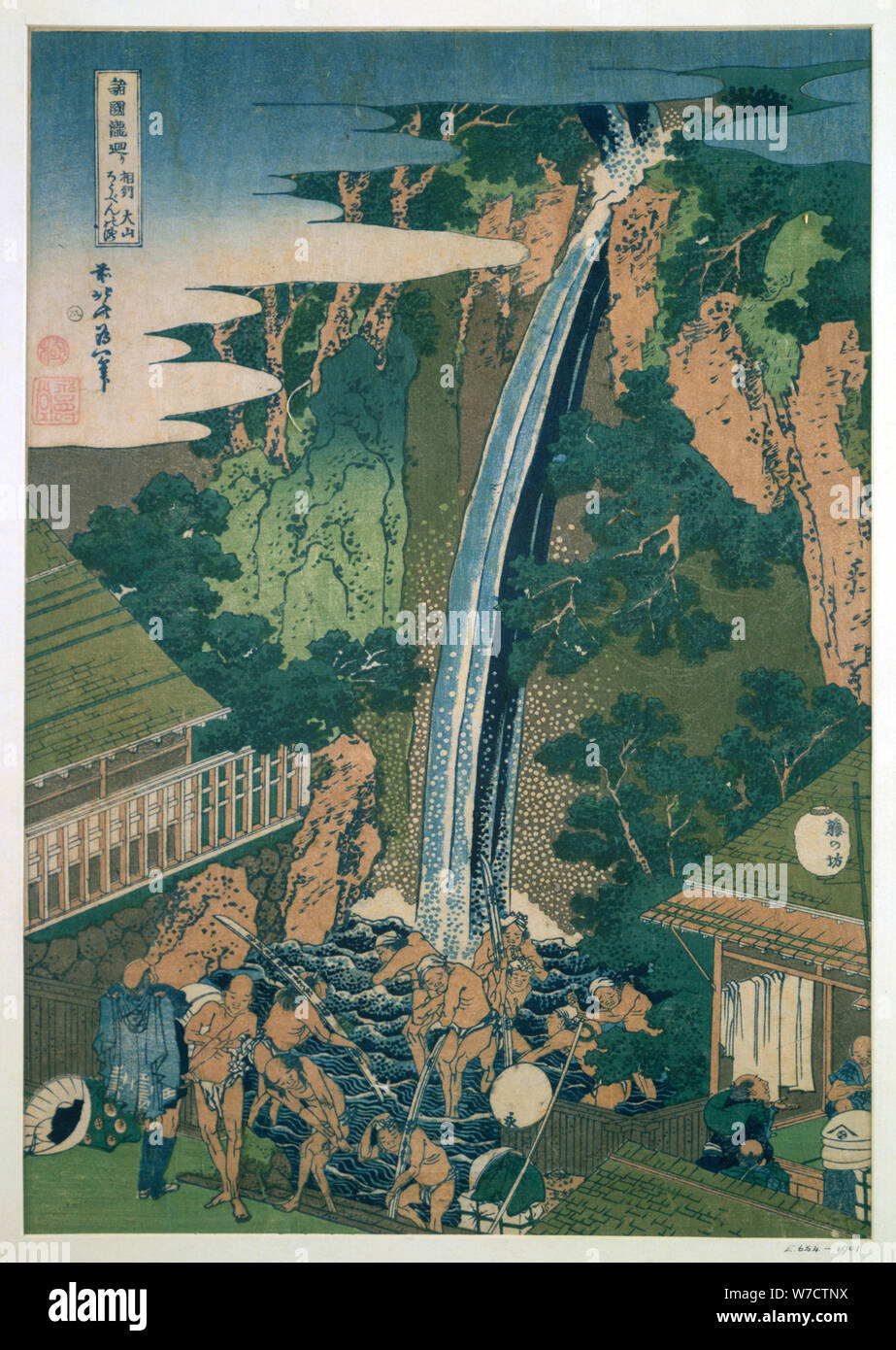 'Waterfall of Roben, Oyama', Japan, 1827. Artist: Hokusai Stock Photo