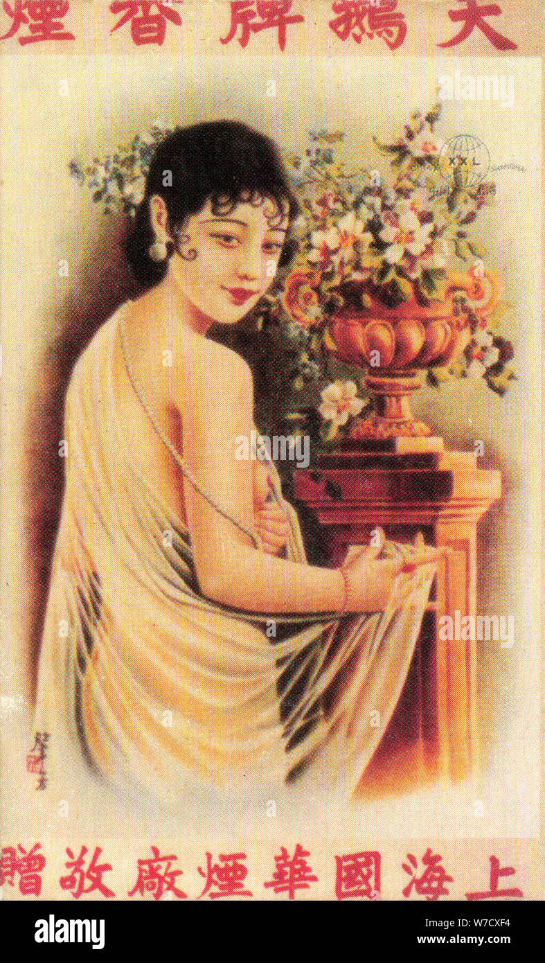 AI绘画古风美女：用我三生烟火，换你一世迷离
