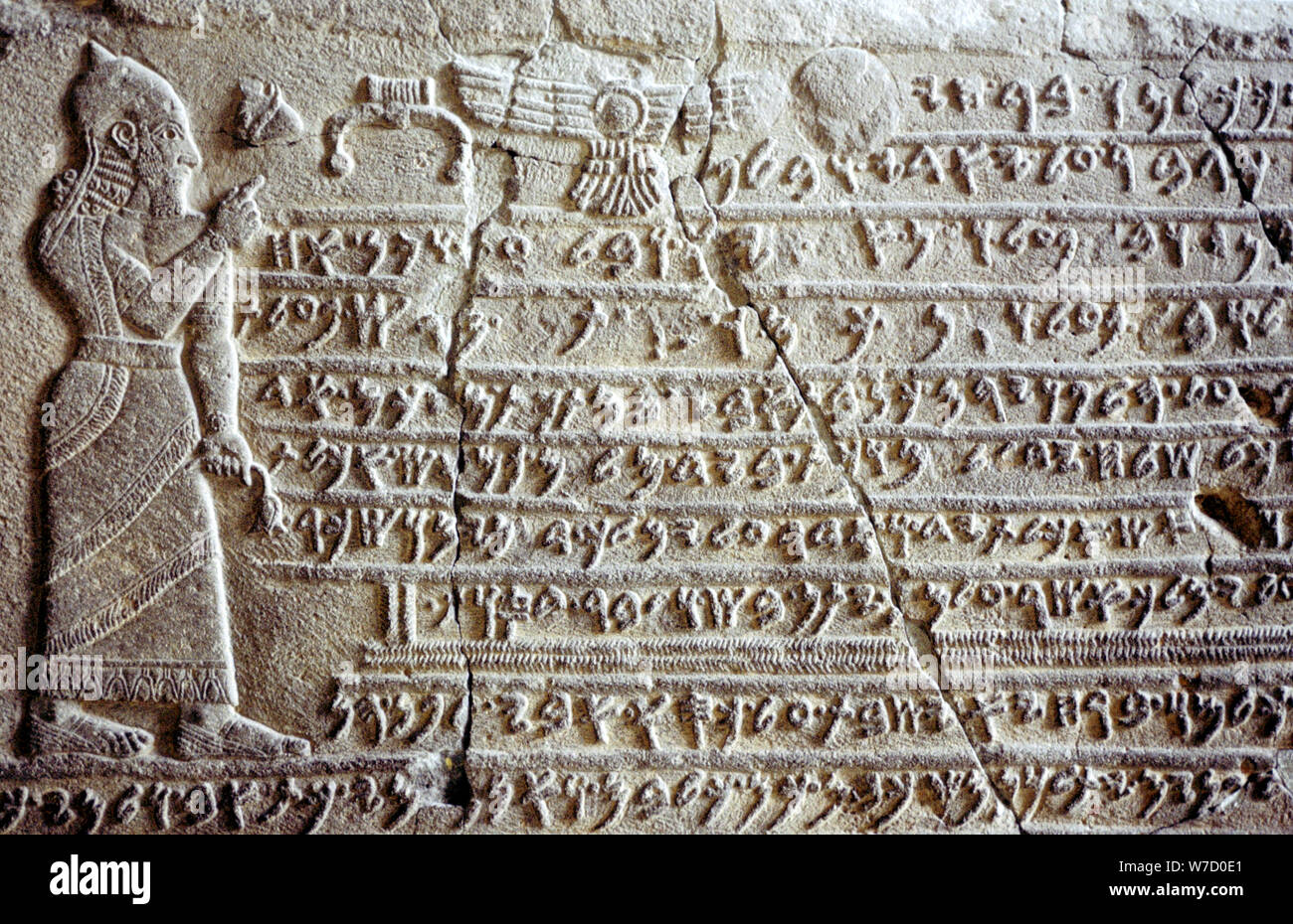 Memorial stone of Kilamuwa King of Sam'al, c850 BC. Artist: Unknown Stock Photo