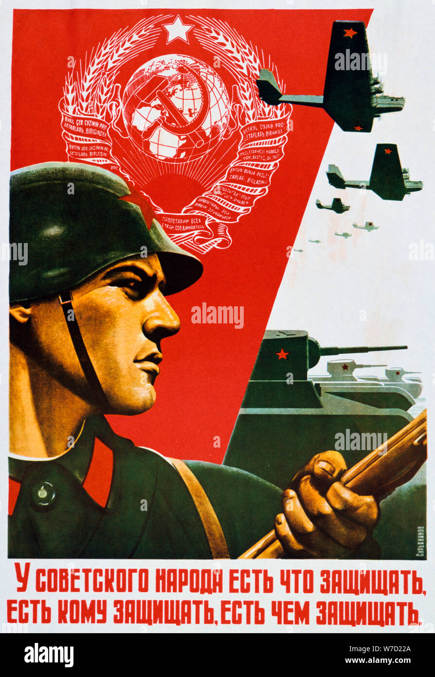 'The Soviet People know how to Defend', 1937. Artist: Unknown Stock Photo