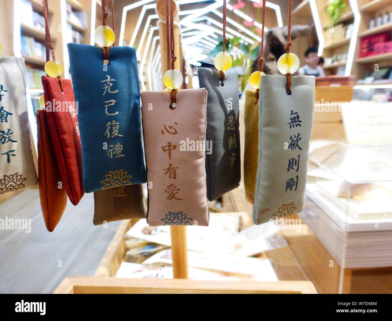 Hand sewn items hires stock photography and images Alamy