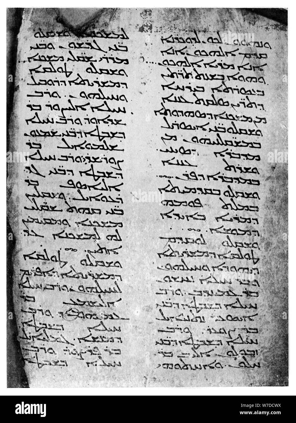 Syriac version of the Pentateuch, 1926. Artist: Unknown Stock Photo