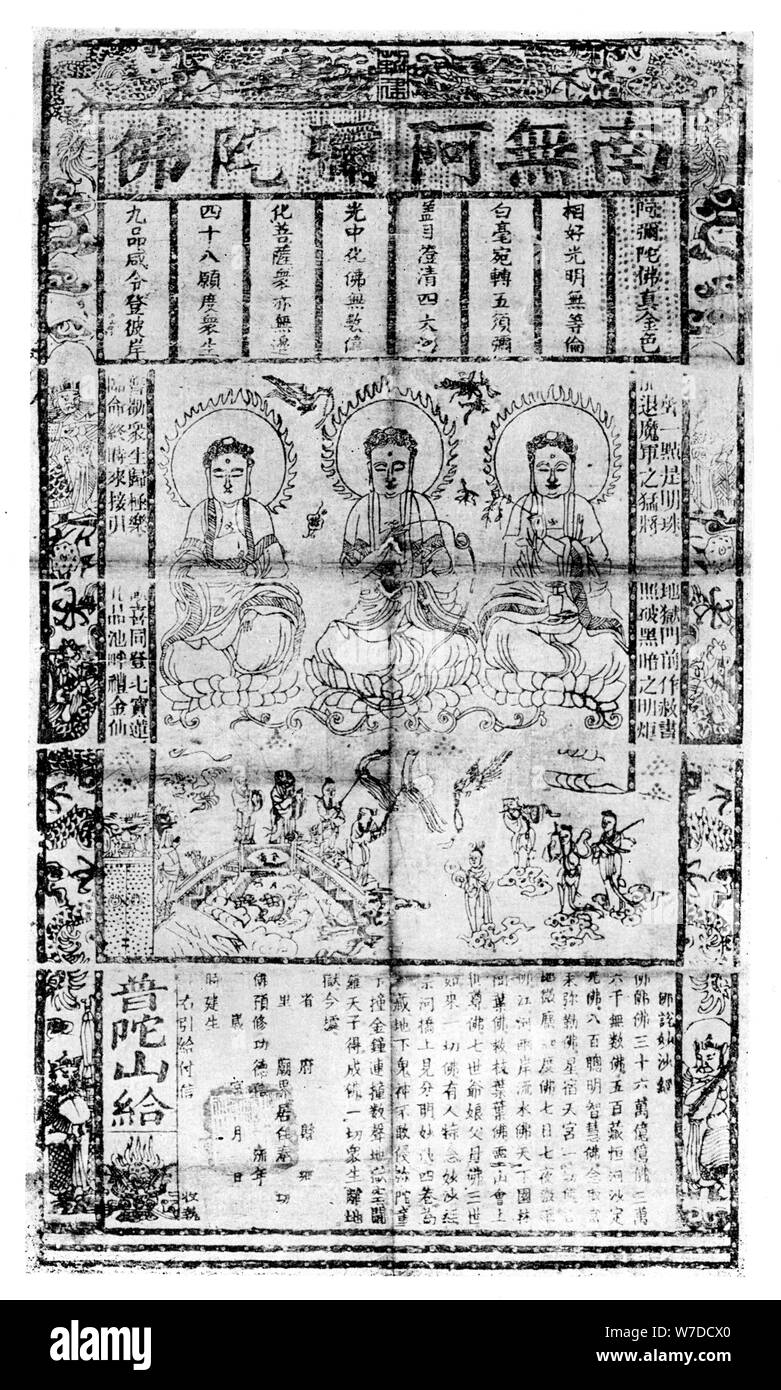 Chinese Buddhist prayer sheet, 1926. Artist Unknown Stock Photo Alamy
