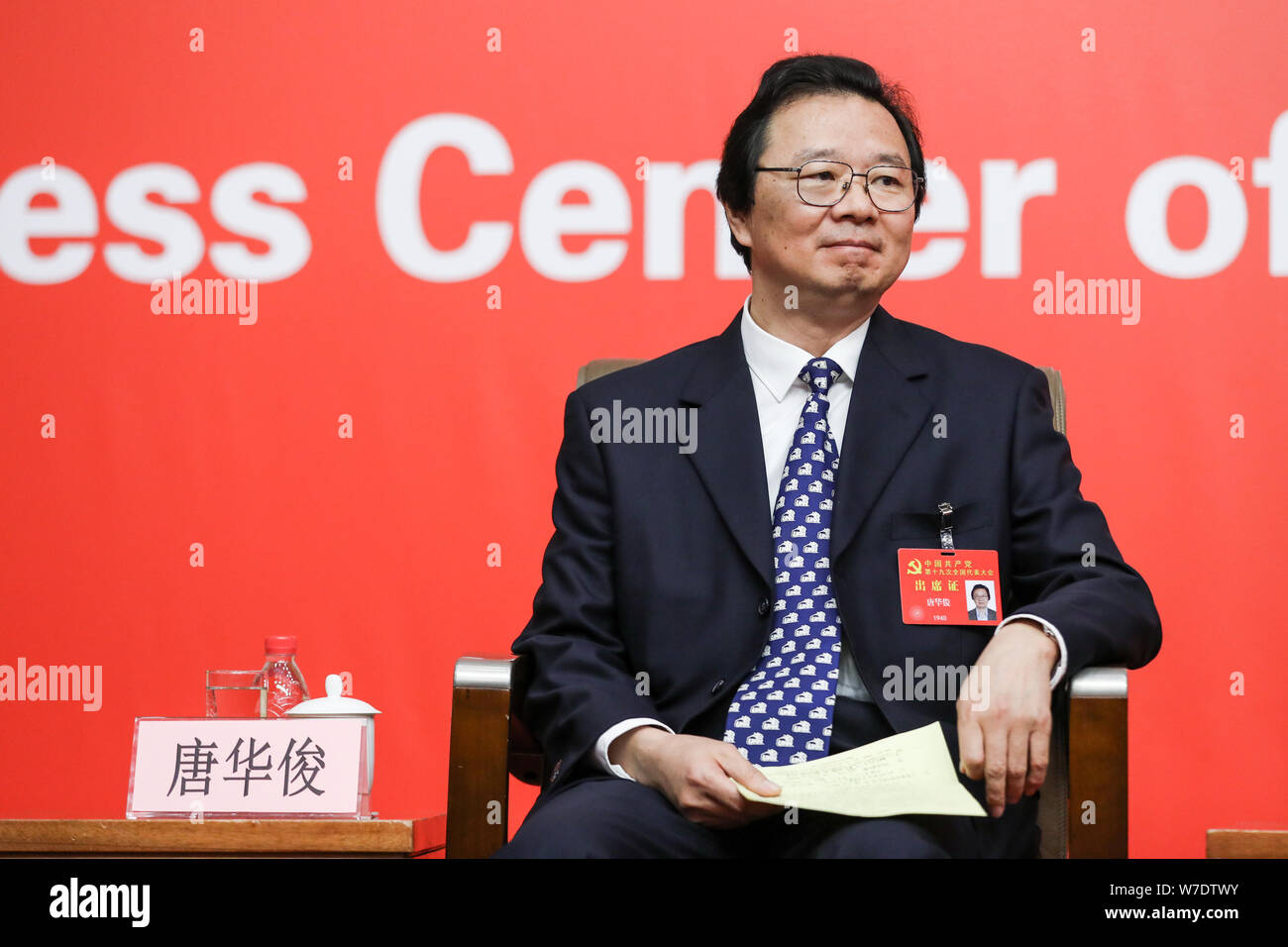 Tang Huajun, member of the leading Party group of the Ministry of Agriculture, attends a group interview on innovation in agricultural science and tec Stock Photo