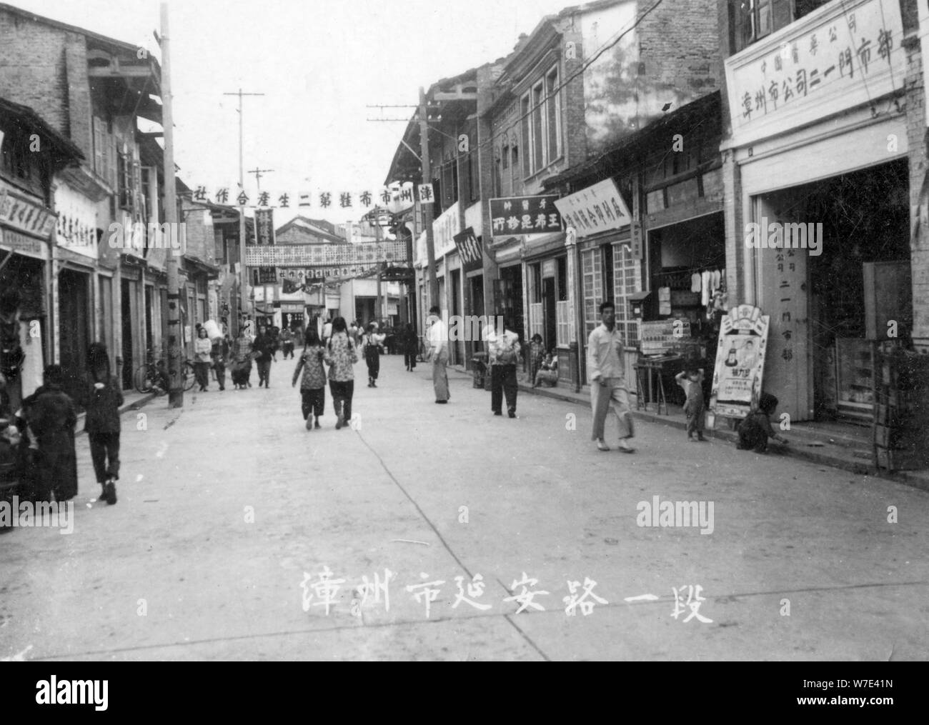 Street scene, Zhangzhou, southern Fujian province, People's Republic of China, 20th century Artist: Unknown Stock Photo