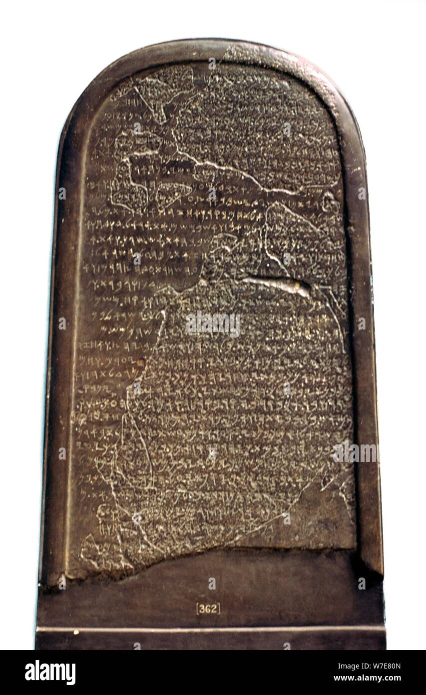 Stela with hebrew script commemorating a successful revolt, 9th century BC. Artist: Unknown Stock Photo