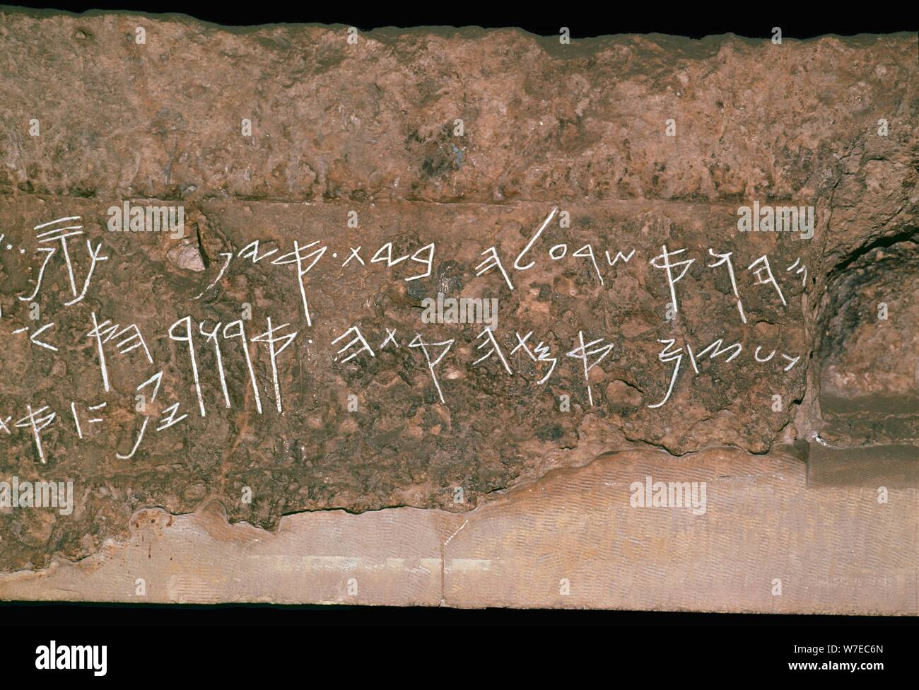 Archaic hebrew script from the lintel of a tomb, c.8th century BC. Artist: Unknown Stock Photo