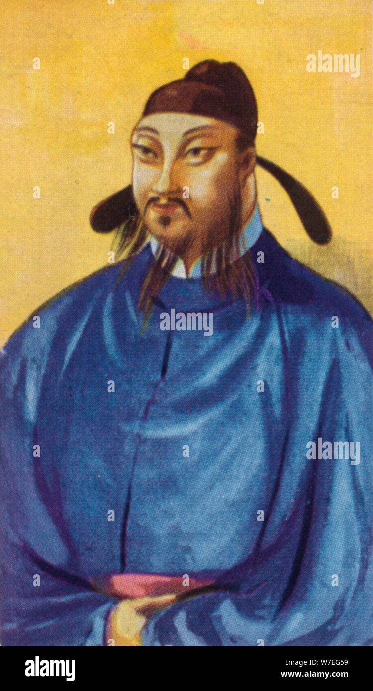 Emperor Taizong (T'ai Tsung) of the Tang Dynasty (598-649), 1937. Artist: Unknown Stock Photo