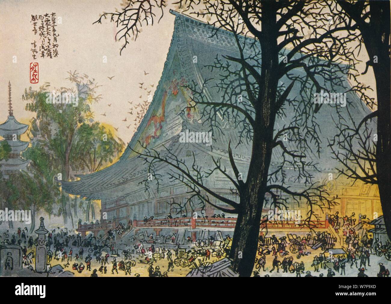 19世紀のスカンジナビア　風景画 2560px-AokiShigeru-1909-