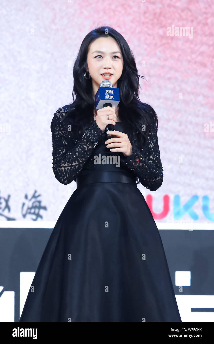Chinese actress Tang Wei attends a press conference of 2018 Youku S/S ...