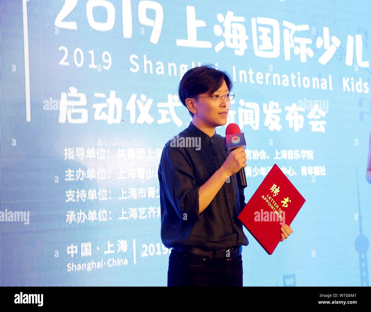 Wang peiyu hi-res stock photography and images - Alamy