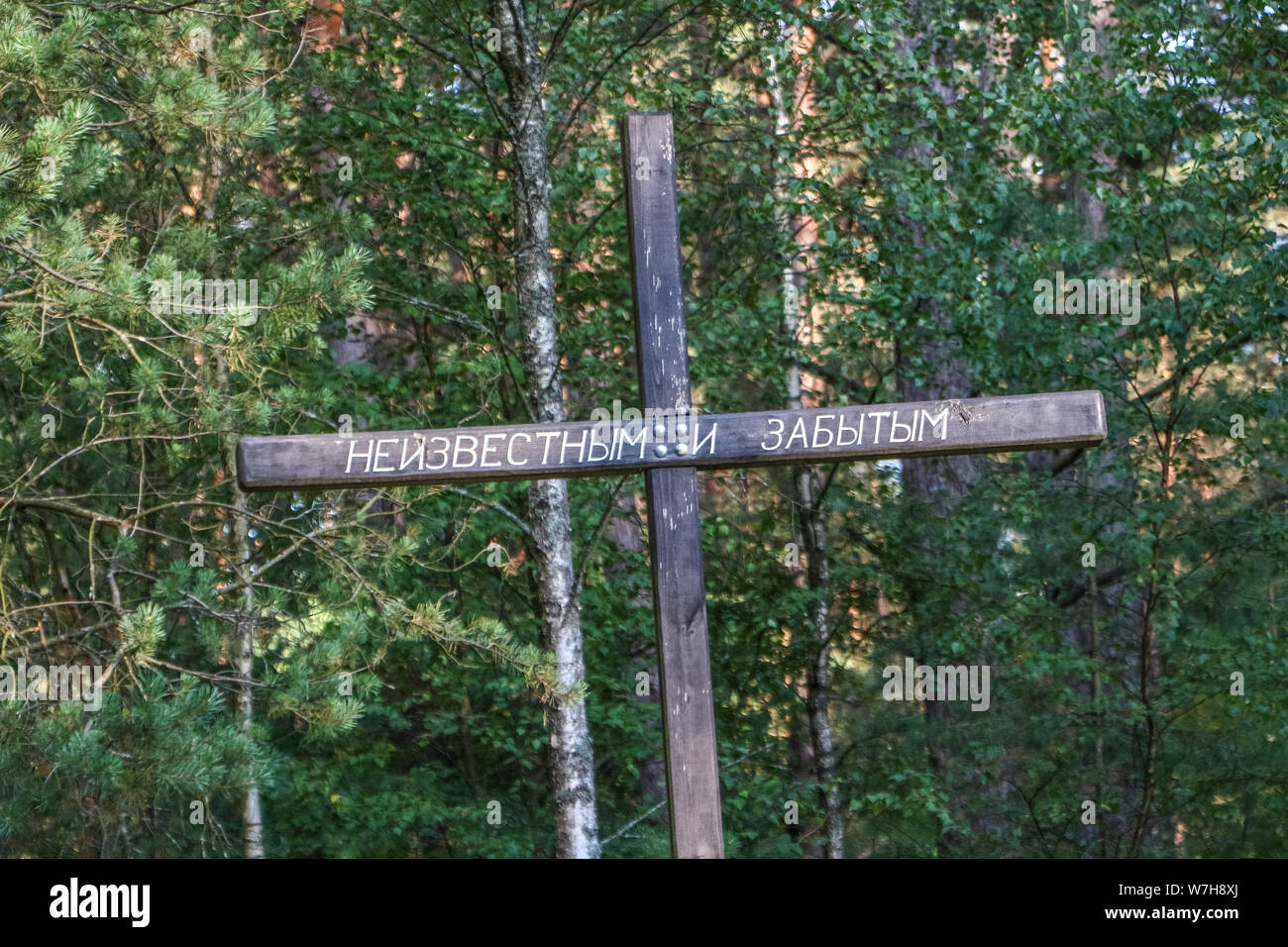 Borne Sulinowo, Poland. 3rd, August  2019 Cross with inscription that says - For unknown and forgotten  - is seen in Borne Sulinowo, Poland on 3 August 2019 Oflag II-D was a WWII German prisoner-of-war camp located at Gross Born was established to house French officers from the Battle of France, later Polish and Soviet soldiers. In Ja. 1945 there were 5,014 officers and 377 orderlies in the camp. © Vadim Pacajev / Alamy Live News Stock Photo