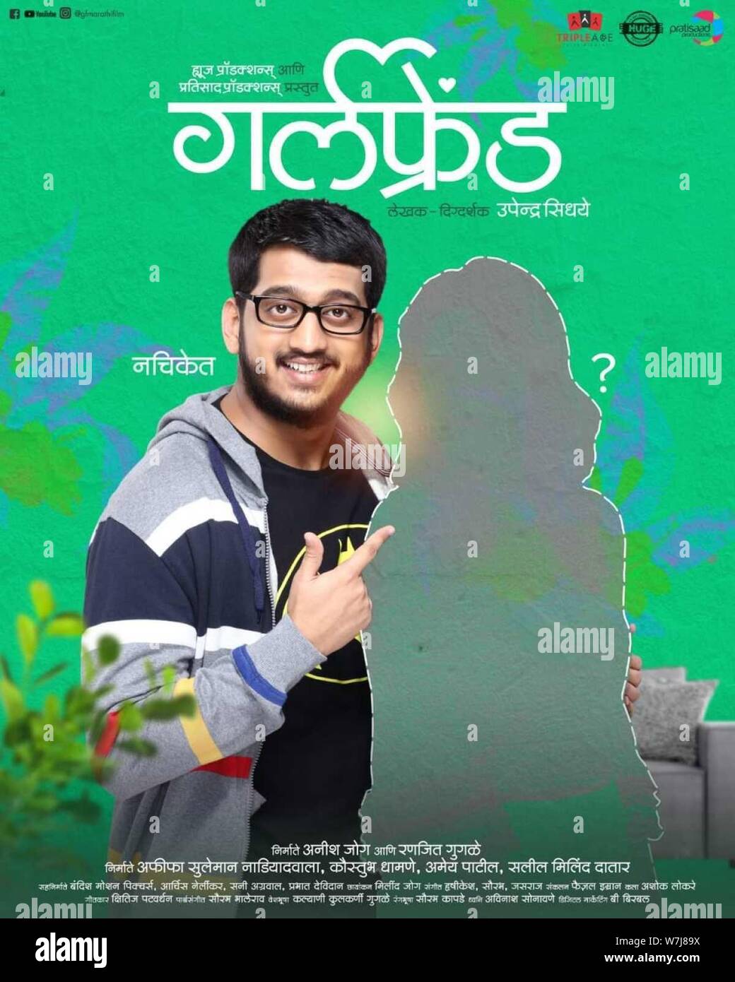 GIRLFRIEND, Indian poster in Marathi, Amey Wagh, 2019. © Sixth Sense Media / courtesy Everett Collection Stock Photo