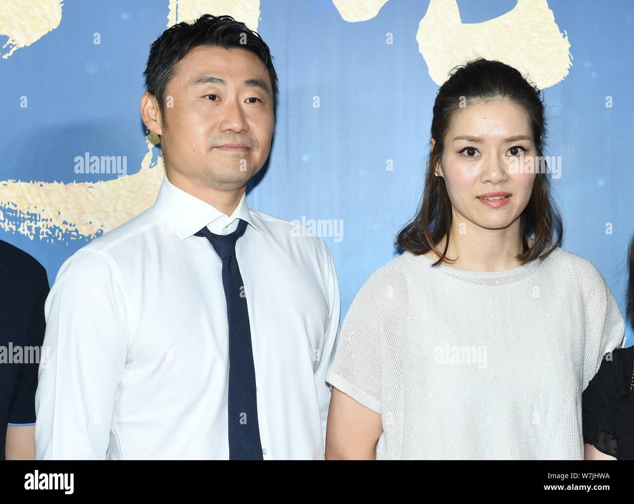 Retired Chinese tennis star Li Na, right, and her husband Jiang Shan attend a press conference for a new Internet drama 'The Prince of Tennis' in Beij Stock Photo