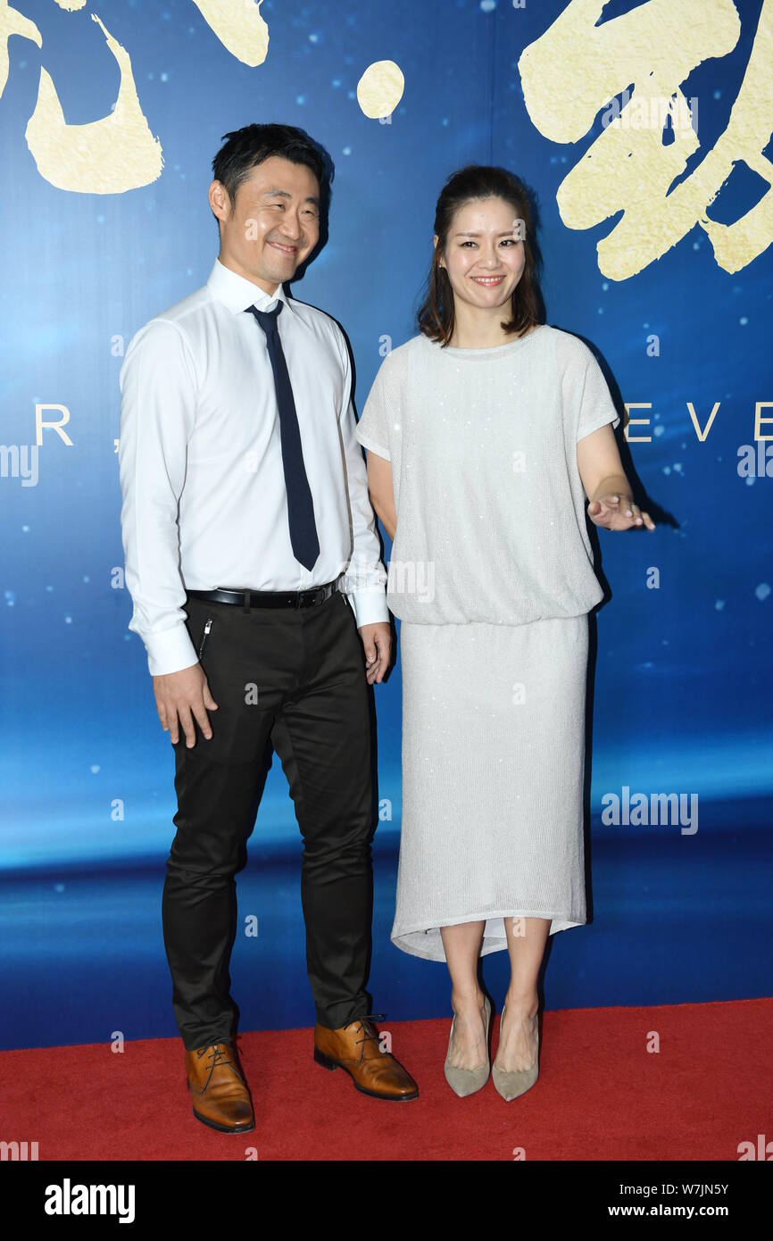 Retired Chinese tennis star Li Na, right, and her husband Jiang Shan attend a press conference for a new Internet drama 'The Prince of Tennis' in Beij Stock Photo