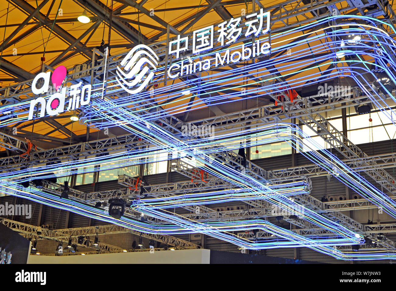--FILE--View of a logo of China Mobile during the 2017 Mobile World Congress (MWC) in Shanghai, China, 29 June 2017.   Starting from Sept. 1, China's Stock Photo