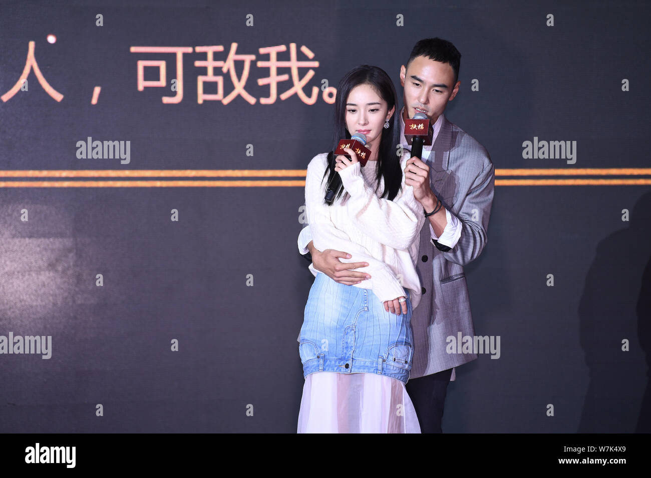 Chinese actress Yang Mi, front, and Taiwanese actor Ethan Ruan attend a ...