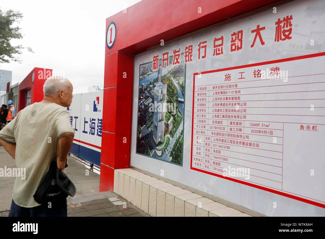 A Local Resident Looks At The Nameplate Outside The Construction Site Of The Headquarters For The New Brics New Development Bank Ndb In The World Ex Stock Photo Alamy