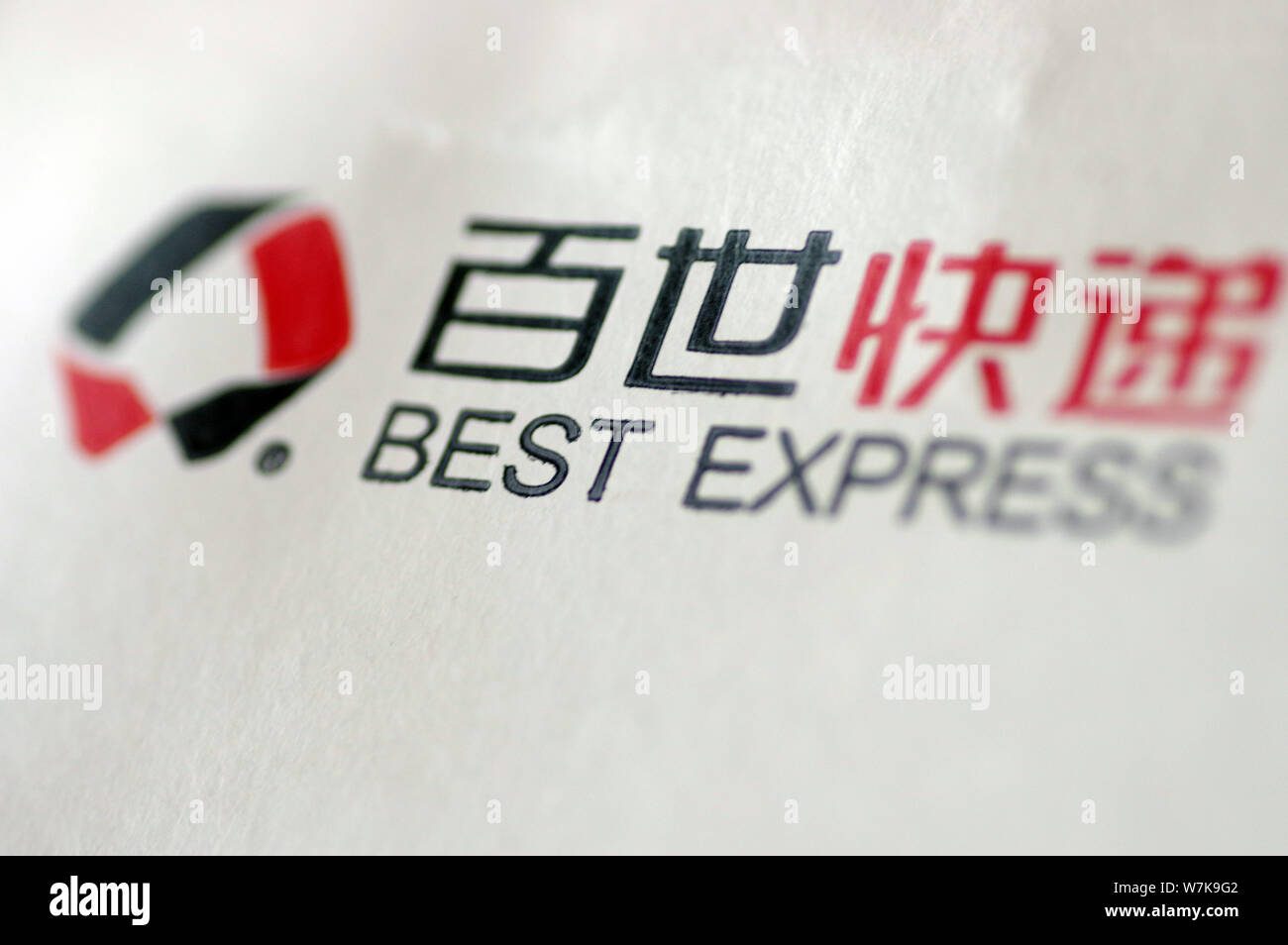 Best express in china hi-res stock photography and images - Alamy