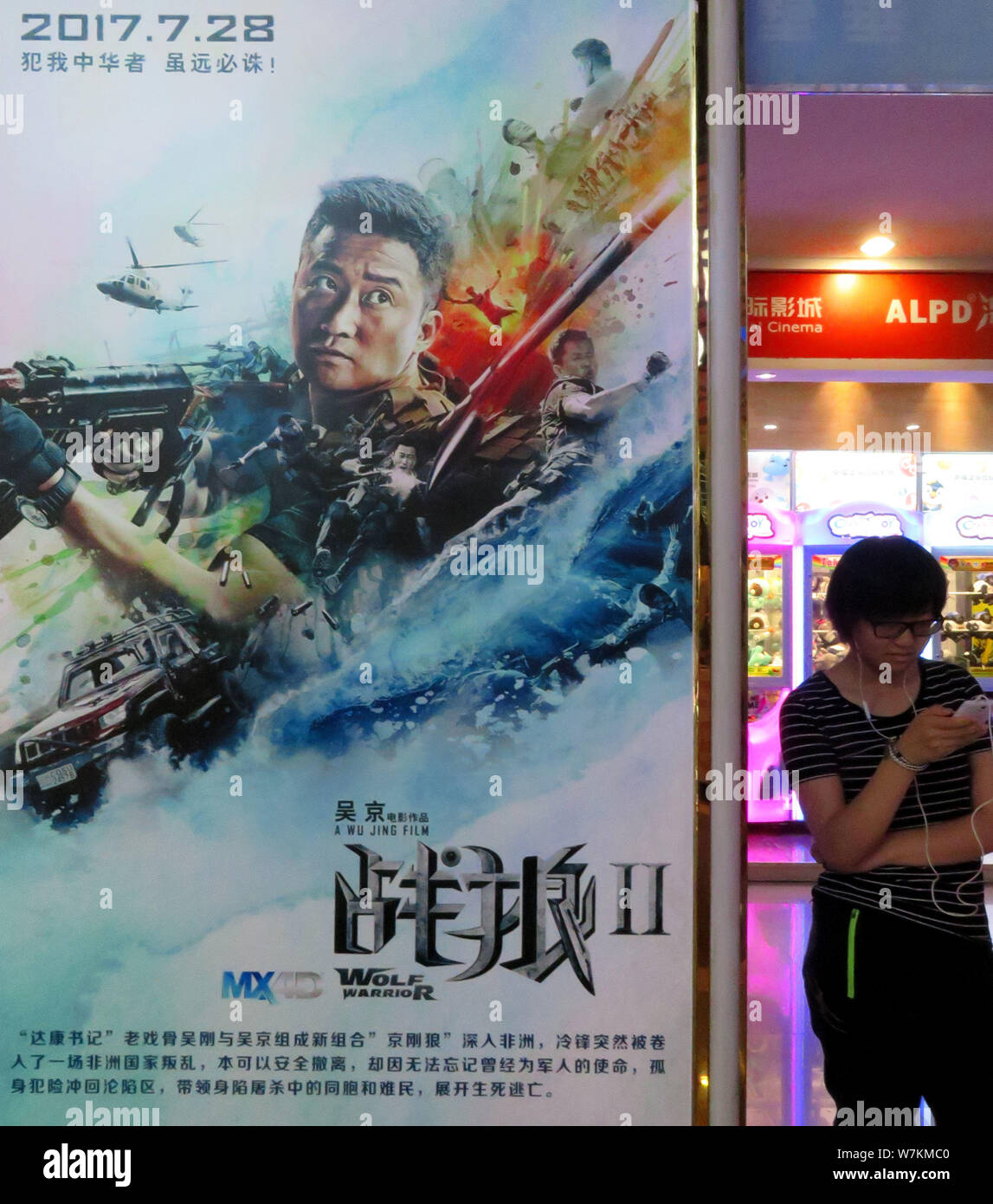 File A Chinese Filmgoer Walks Past A Poster Of The Movie Wolf Warriors 2 At A Cinema In Yichang City Central China S Hubei Province 27 July 201 Stock Photo Alamy