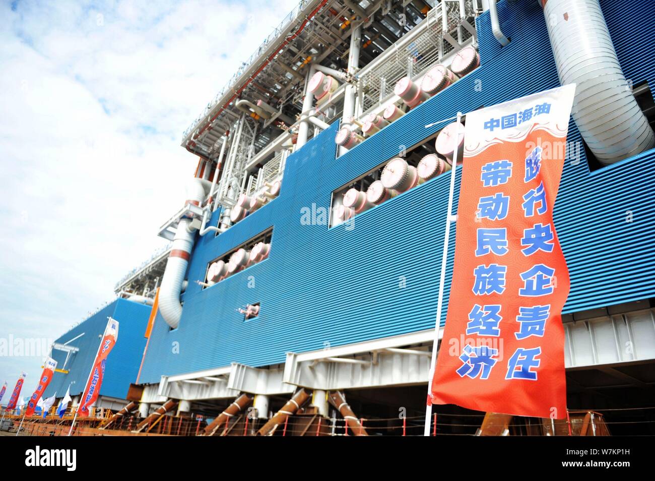 View Of The Last Two Module Fabrications Performed By Qingdao Mcdermott Wuchuan Qmw Fabrication Facility For Yamal Lng A Liquefied Natural Gas Plan Stock Photo Alamy