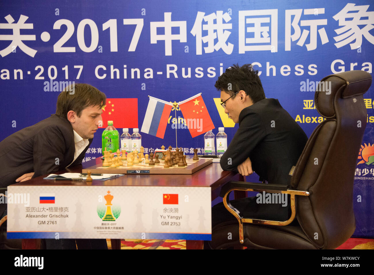 Chinese chess grandmaster Yu Yangyi, right, competes against Russian chess grandmaster Alexander Igorevich Grischuk during the 2017 China-Russian Ches Stock Photo