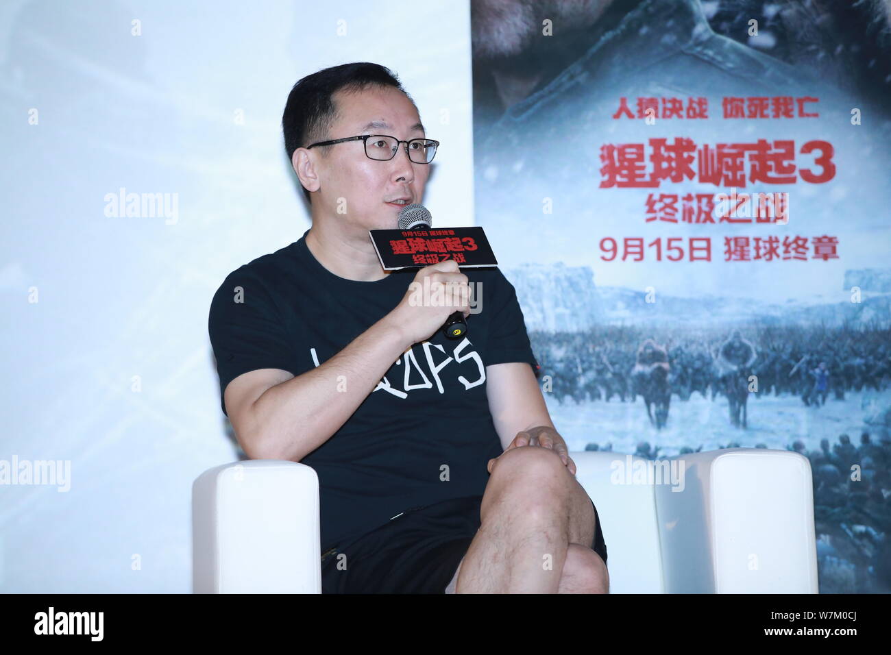 Chinese director Lu Chuan speaks during a promotional event for the movie 'War for the Planet of the Apes' in Beijing, China, 24 August 2017. Stock Photo