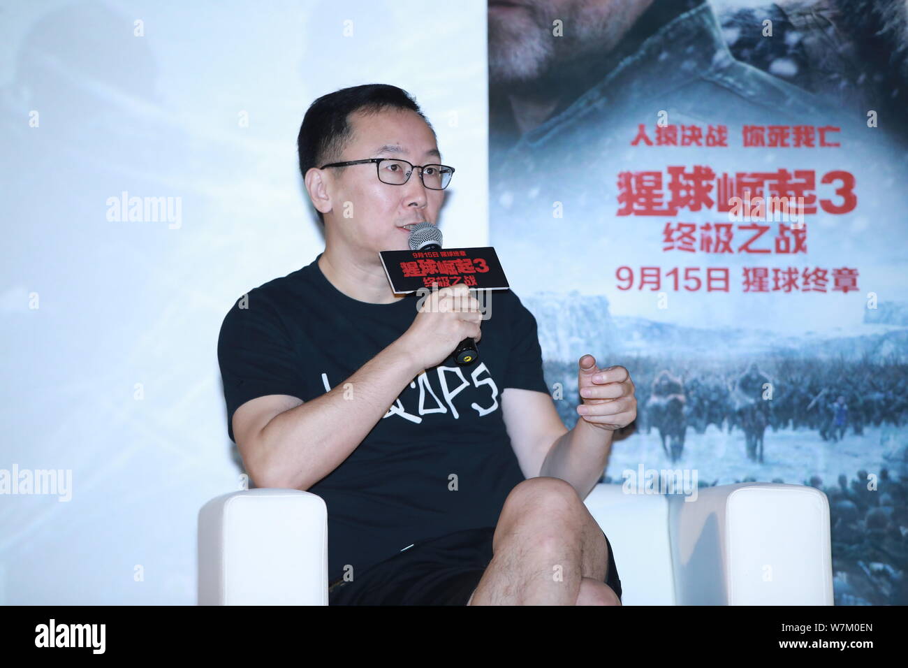 Chinese director Lu Chuan speaks during a promotional event for the movie 'War for the Planet of the Apes' in Beijing, China, 24 August 2017. Stock Photo