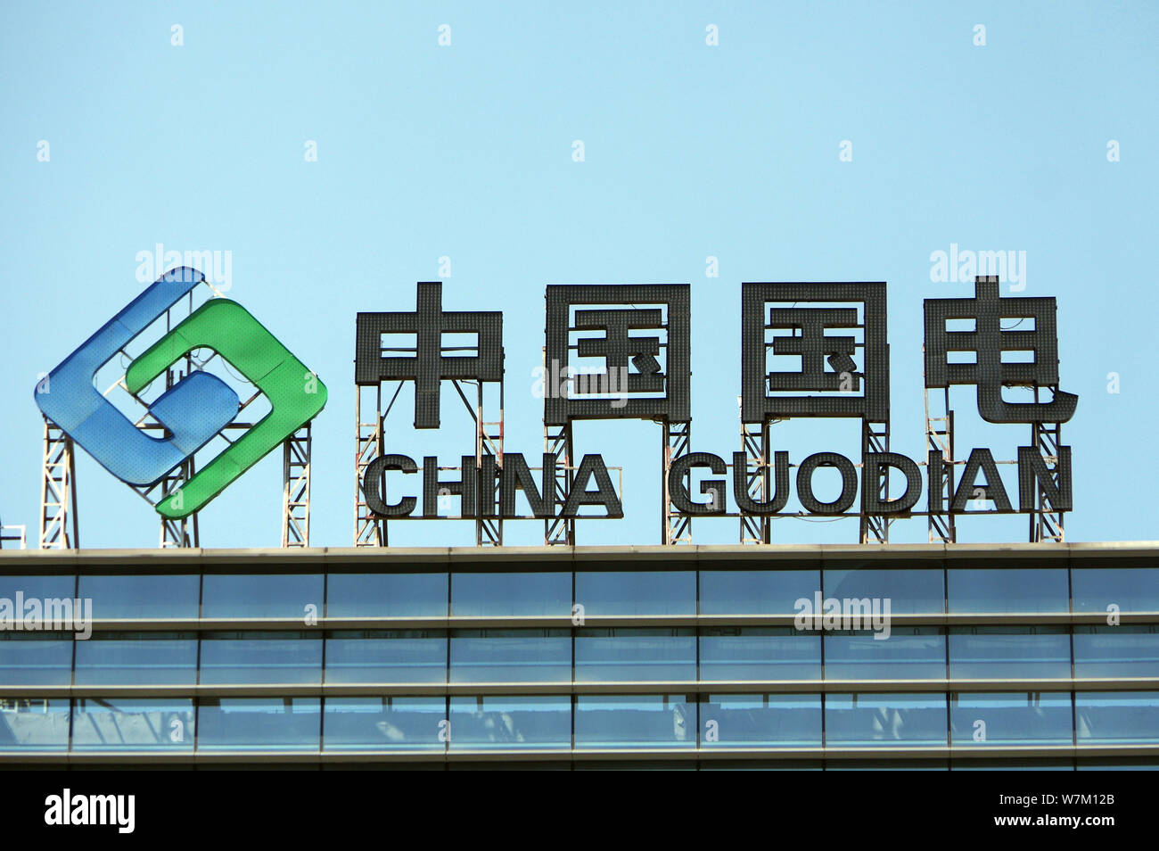 --FILE--The logo of China Guodian is seen on the rooftop of an office ...