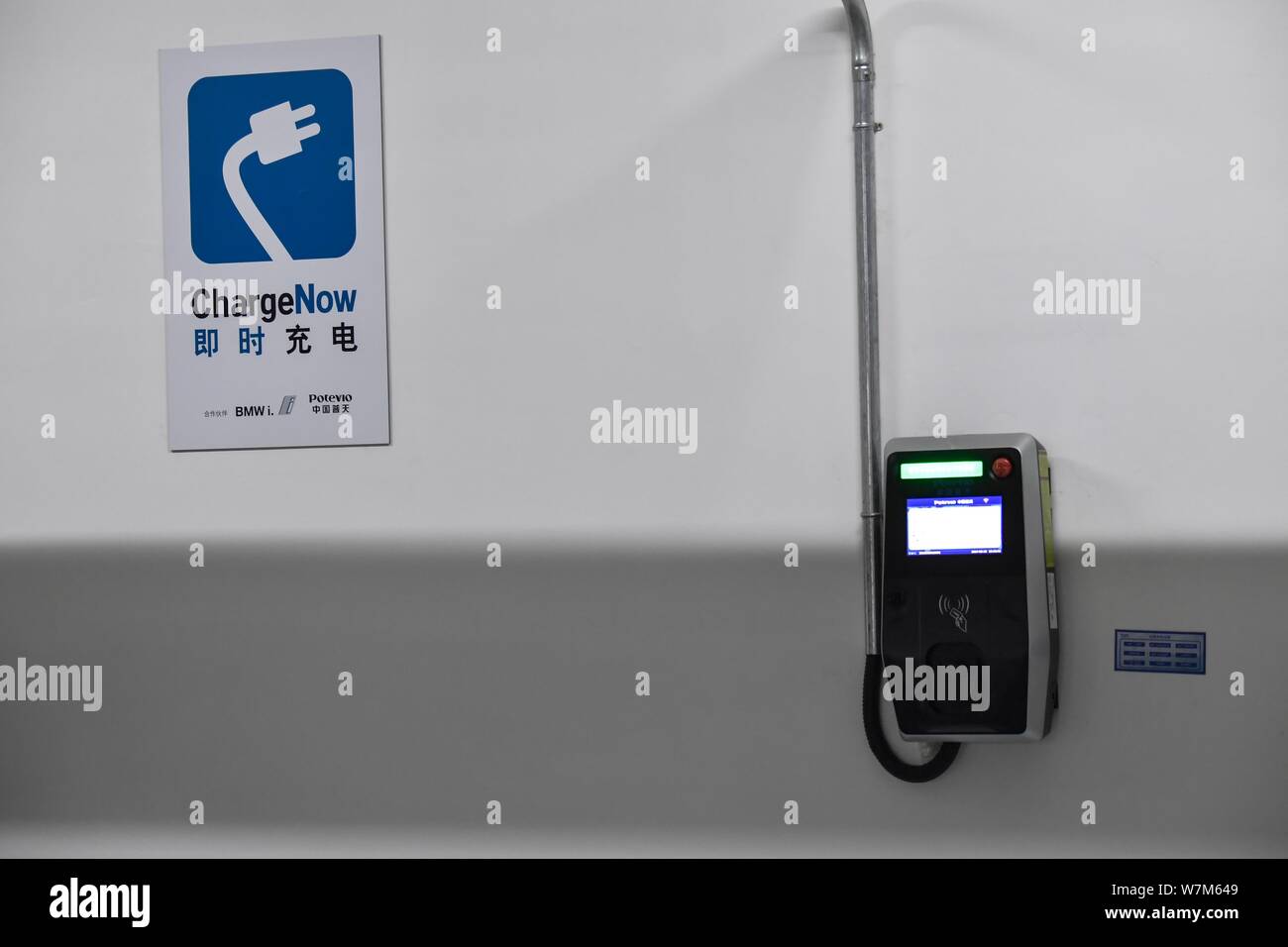 View of a charging device of BMW¯s ReachNow car-sharing service at the dedicated parking lot in Beijing, China, 19 August 2017.   BMW has launched a n Stock Photo