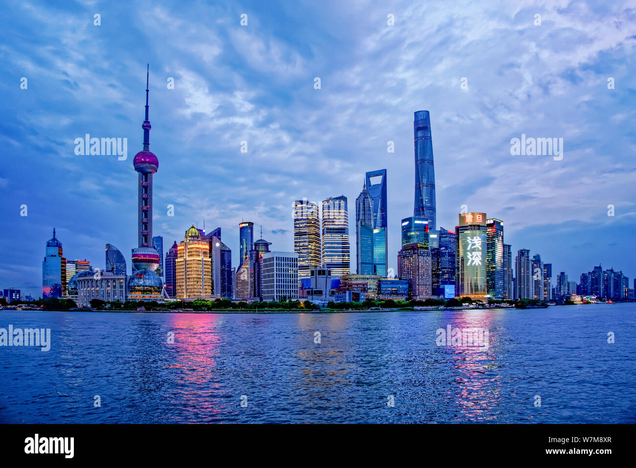 Skyline of Hunagpu River and the Lujiazui District with the Oriental ...