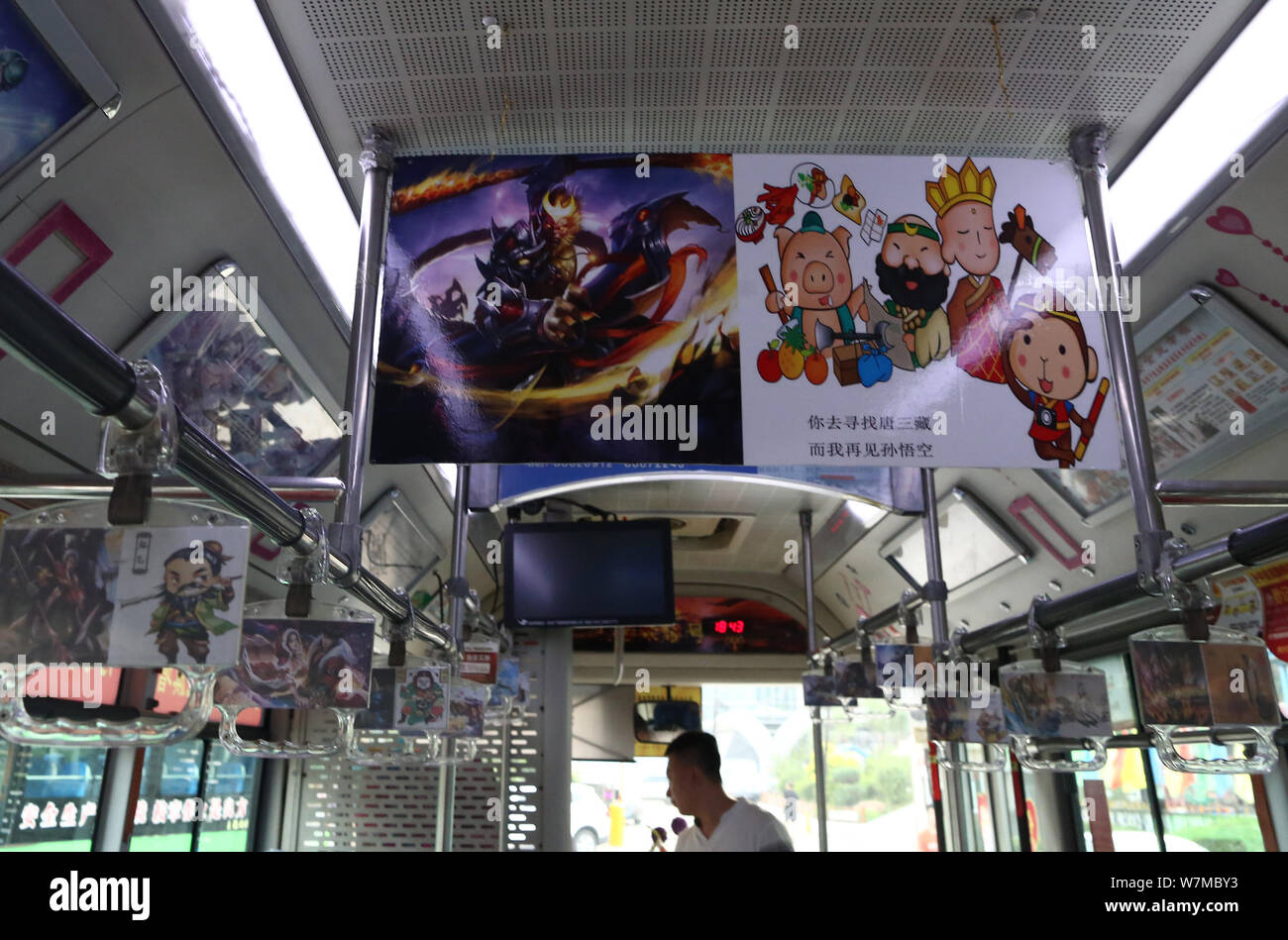 Inside view of the bus featuring Tencent's mobile game 'King of Glory' or 'Honor of Kings' in Changchun city, northeast China's Jilin province, 9 July Stock Photo