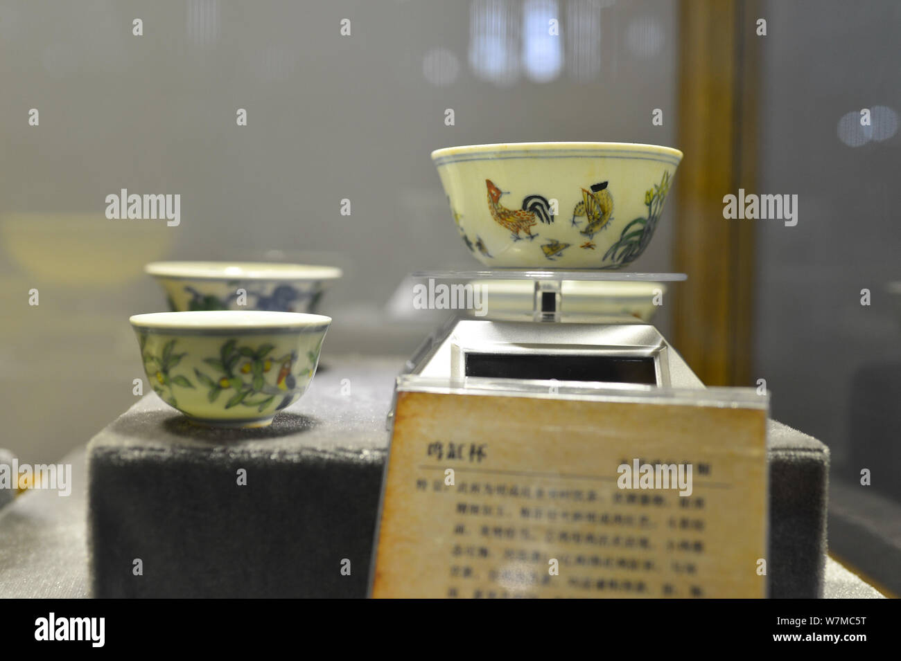 The porcelain "chicken Cup" from the Ming Dynasty (13681644) is on