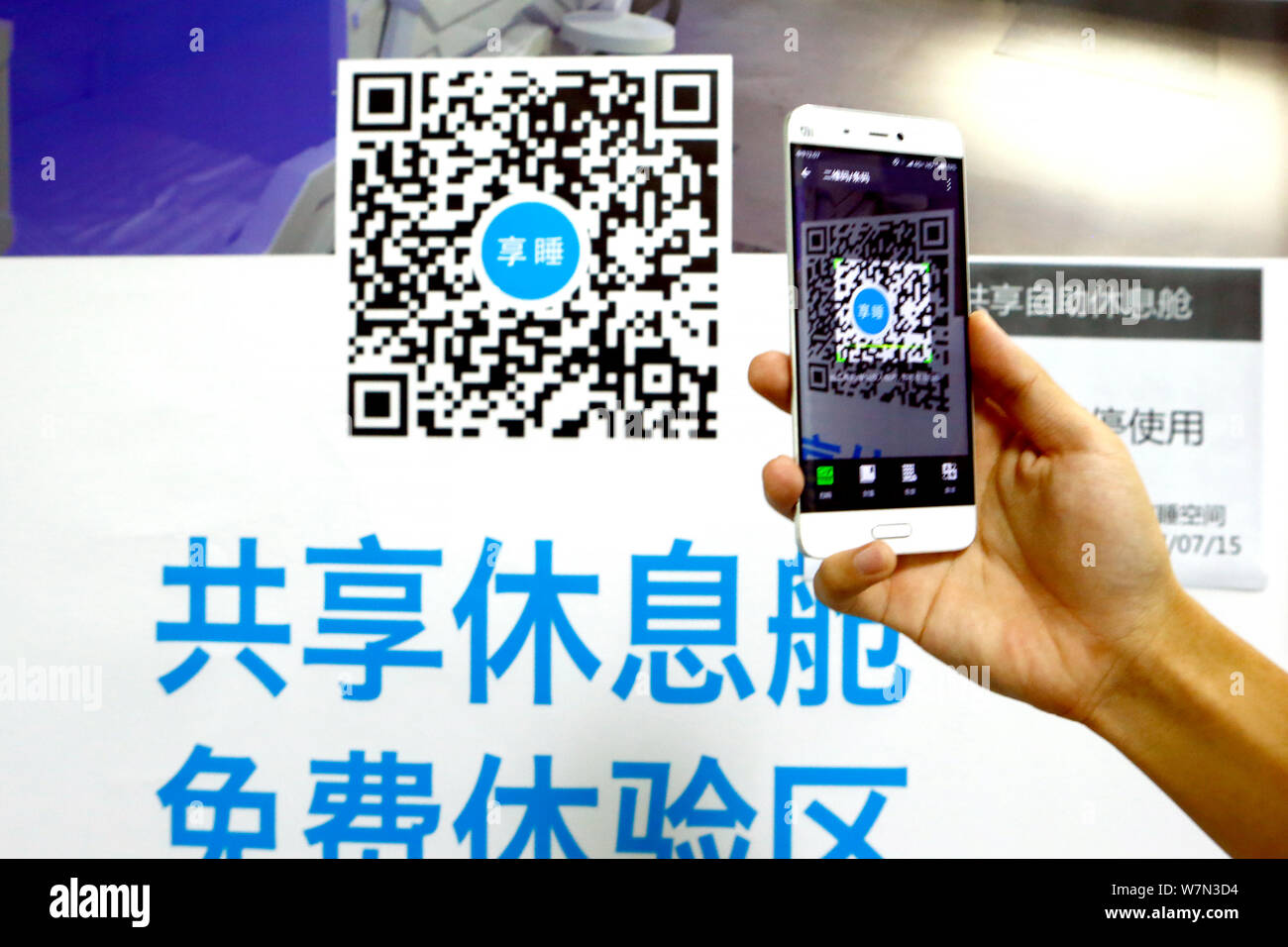 Sleep pod hi-res stock photography and images - Alamy