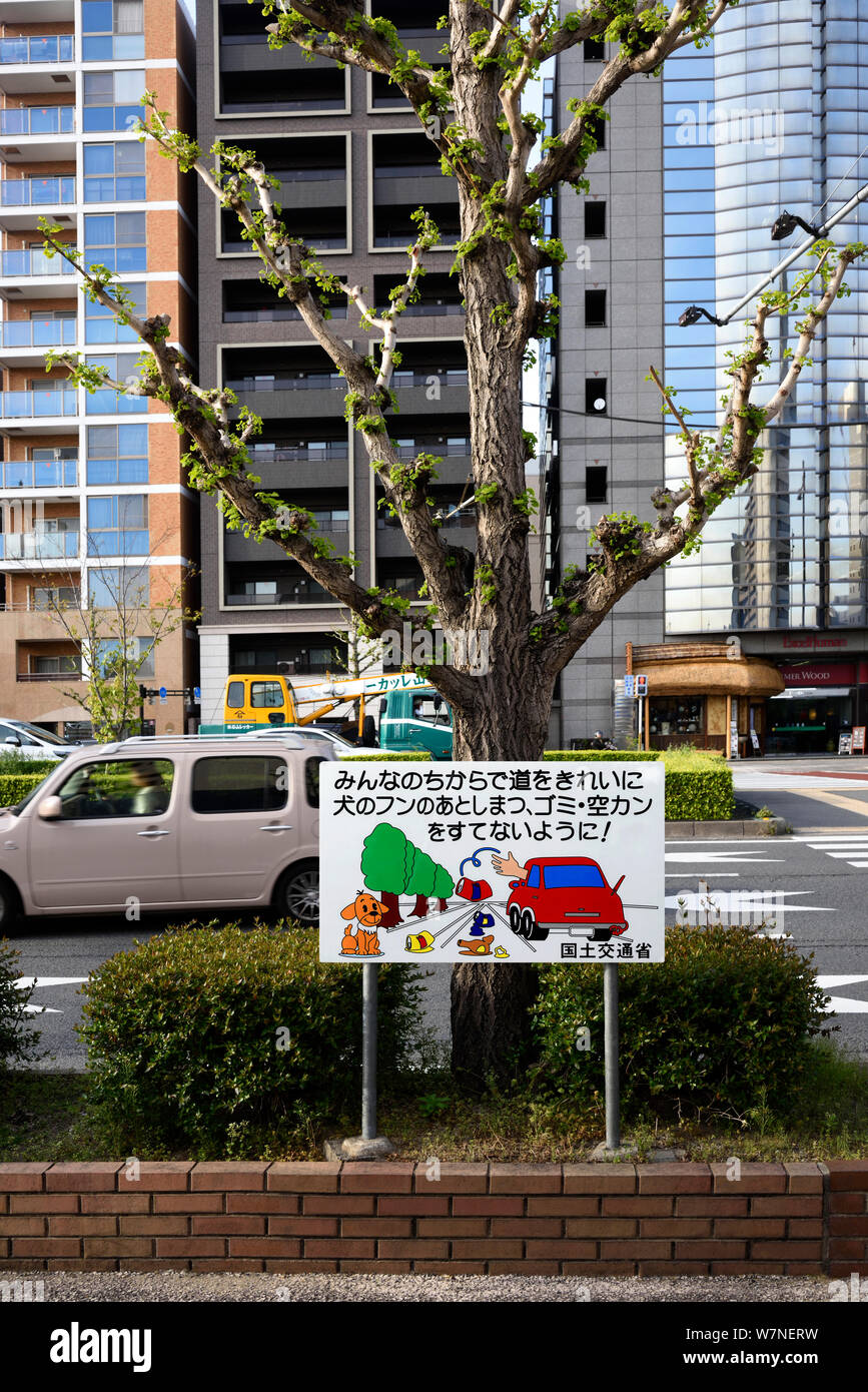 notice about dropping litter from cars Japan Stock Photo