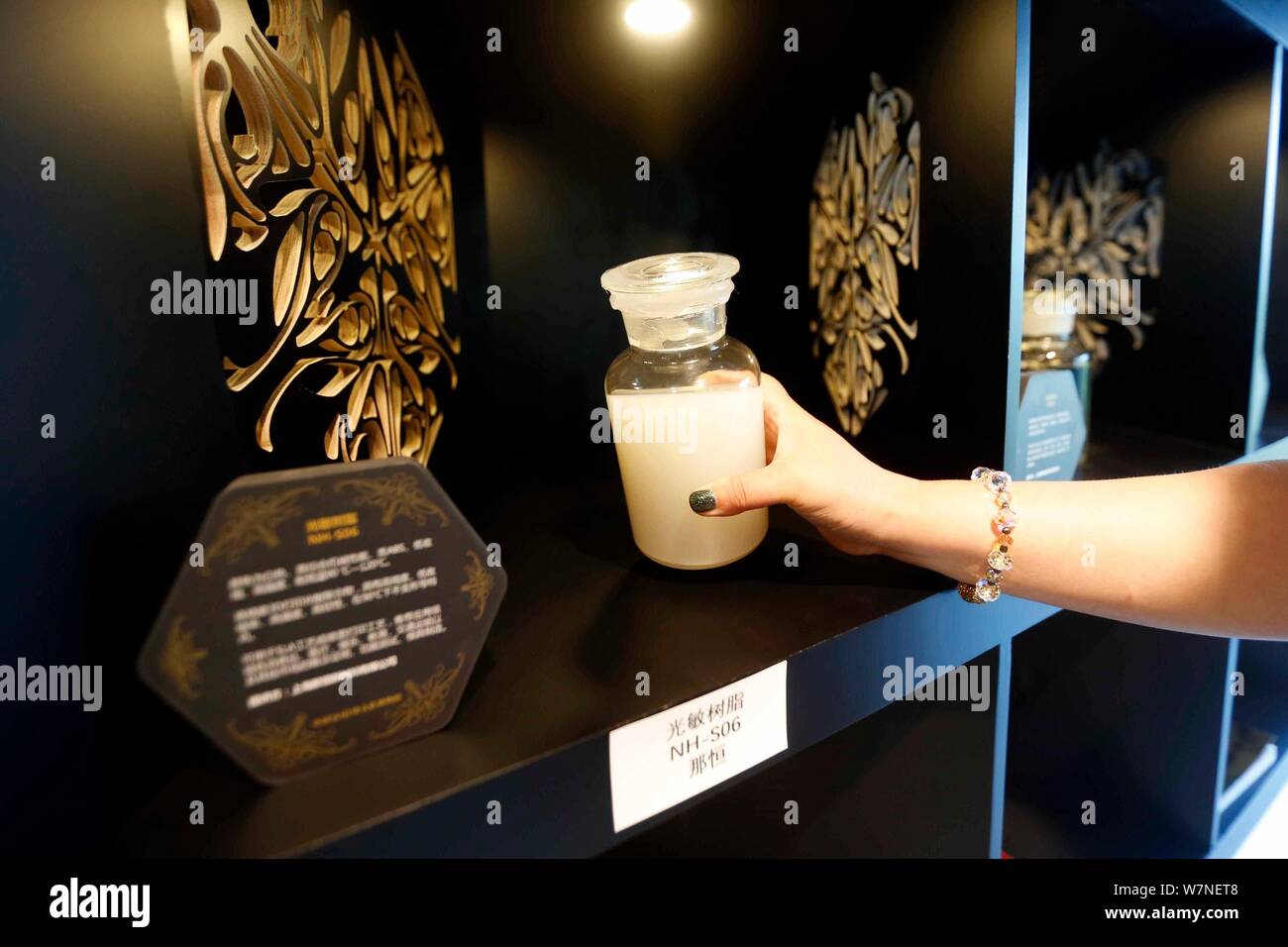 View of photosensitive resin used for 3D printing on display at the China 3D-Printing Cultural Museum in Baoshan district of Shanghai, China, 26 July Stock Photo