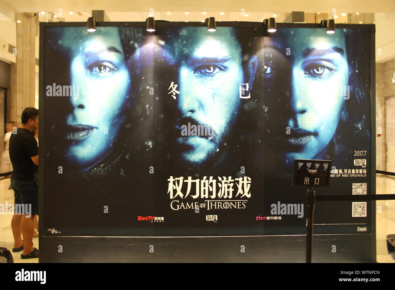 View of a signboard displayed during the Touring Exhibition of ''Games of Thrones'' at Plaza 66 shopping mall in Shanghai, China, 23 July 2017.   The Stock Photo